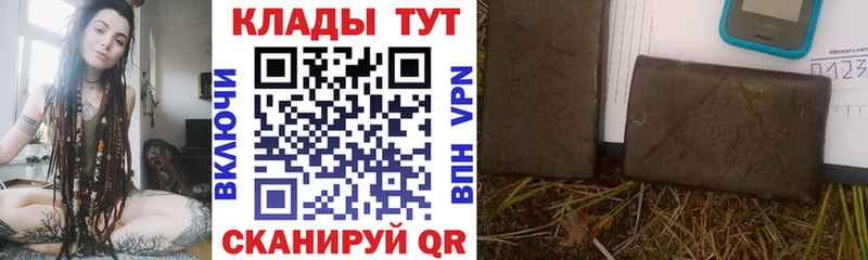 Купить наркоту Лагань АМФ МЕФ Галлюциногенные грибы Бошки Шишки