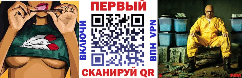 закладки  Лагань  даркнет наркотические препараты  АМФ Premium 