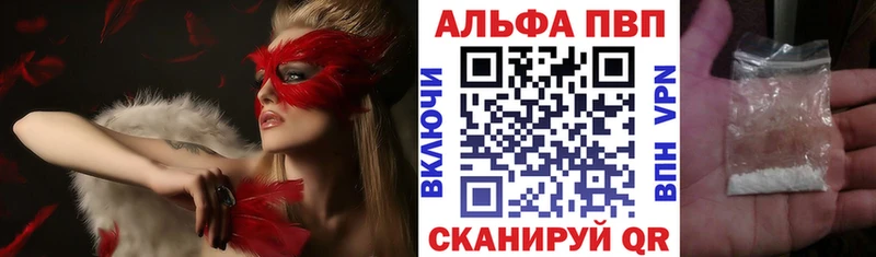 магазин  наркотиков  Лагань  А ПВП Соль 
