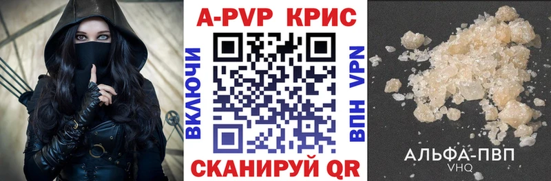 Alfa_PVP мука Лагань
