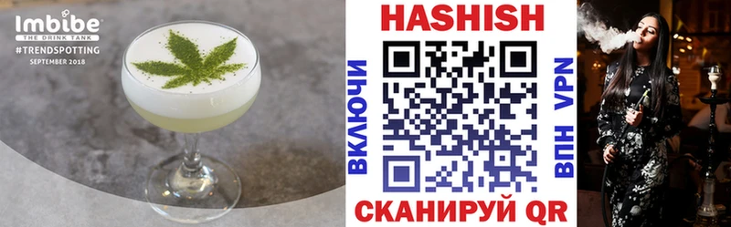Печенье с ТГК марихуана  продажа наркотиков  Лагань 