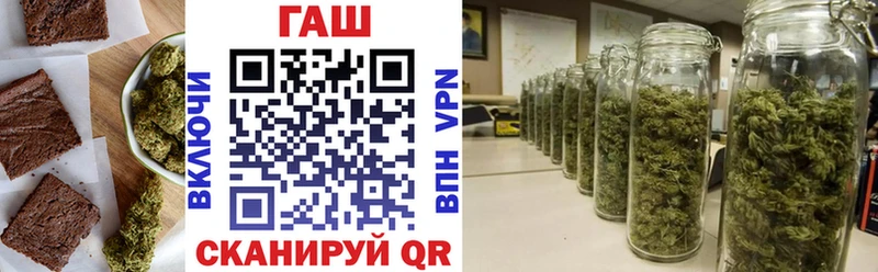 Canna-Cookies марихуана Лагань