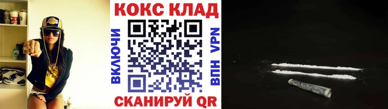 OMG tor  Лагань  Кокаин 98%  купить наркотики сайты 