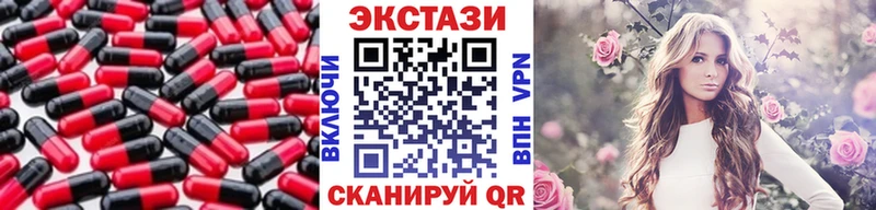 наркотики  площадка как зайти  Ecstasy 280 MDMA  Лагань 