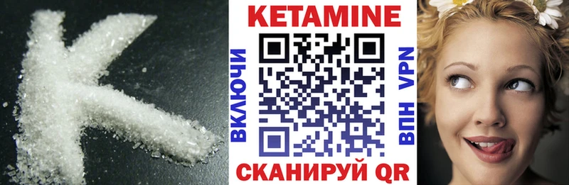 цена наркотик  Лагань  Кетамин ketamine 