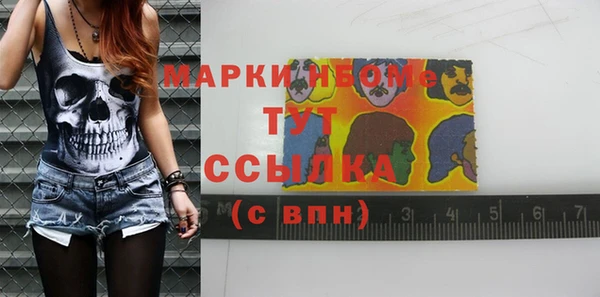 дмт Куровское