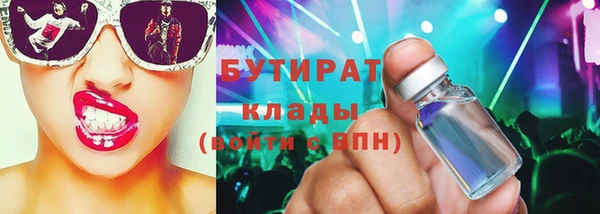 ешки Медногорск