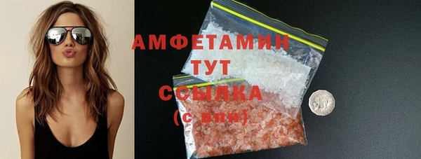 MESCALINE Лиски