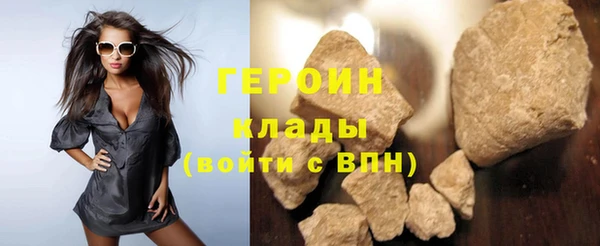альфа пвп VHQ Магадан
