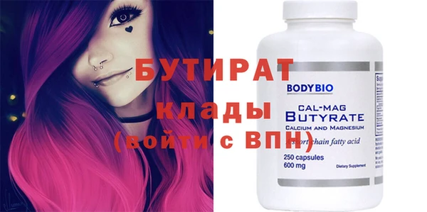 MESCALINE Лиски