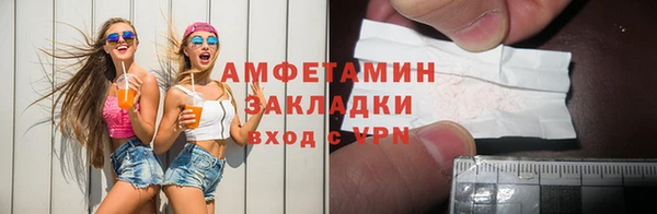 марихуана Мегион