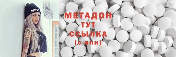 кристаллы Медвежьегорск