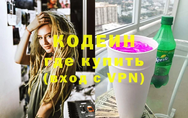 альфа пвп VHQ Магадан
