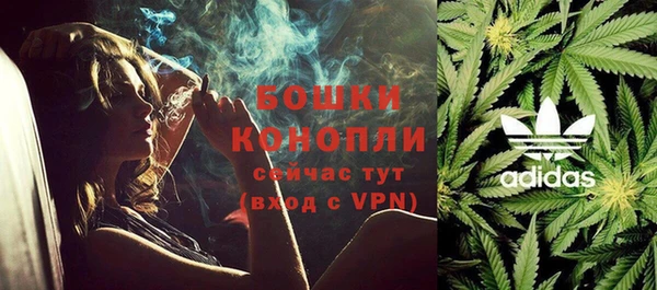 марихуана Мегион