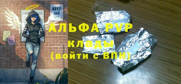 MESCALINE Лиски