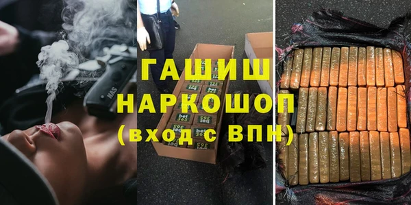 мефедрон VHQ Магас