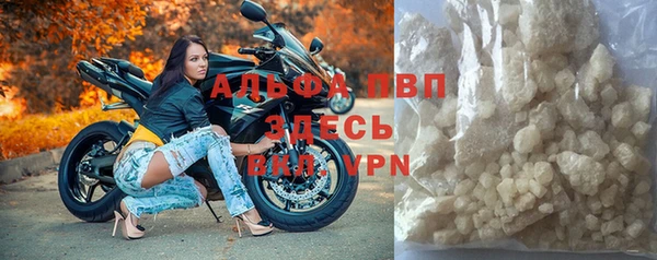 MESCALINE Лиски