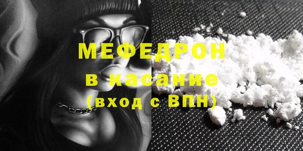 меф Липки
