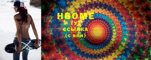 ешки Медногорск
