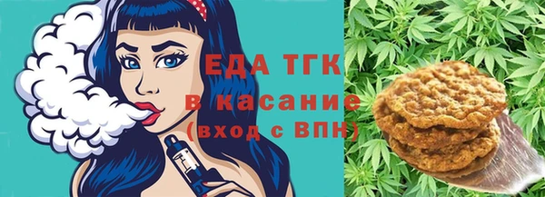 гашик Лабытнанги