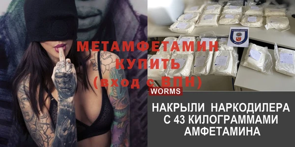меф Липки