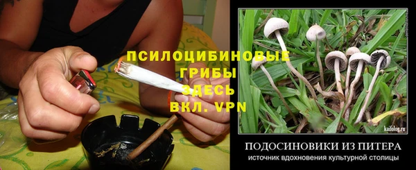 альфа пвп VHQ Магадан