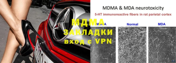 мефедрон VHQ Магас