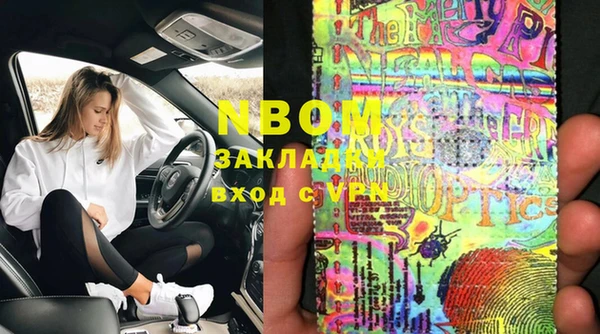 кристаллы Медвежьегорск