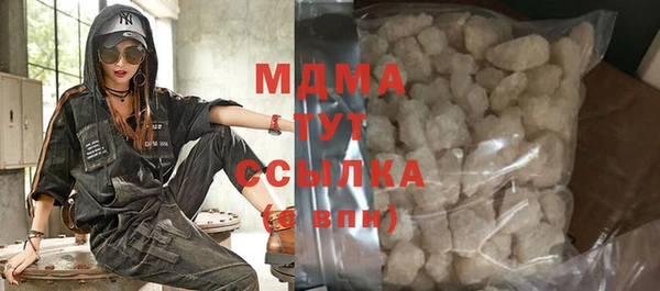MESCALINE Лиски