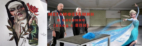 MESCALINE Лиски