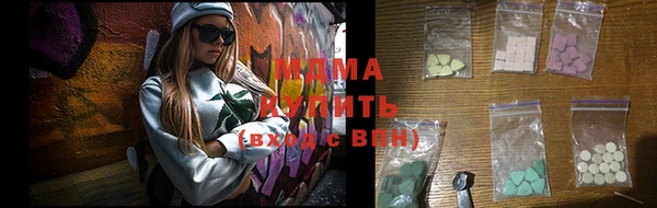 мефедрон VHQ Магас