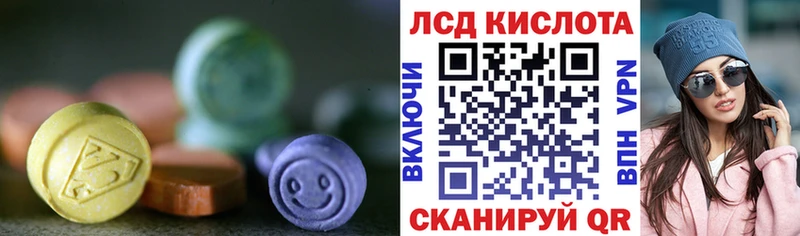 omg ссылка  Лагань  ЛСД экстази ecstasy  где продают наркотики 