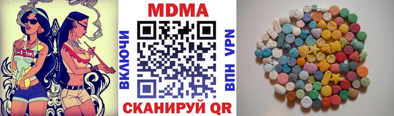 МДМА молли  Лагань 