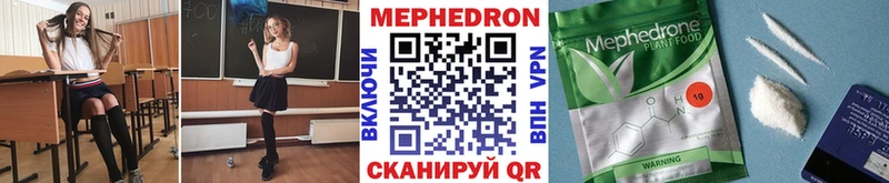как найти   Лагань  Мефедрон 4 MMC 
