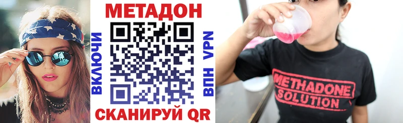 МЕТАДОН мёд  Лагань 