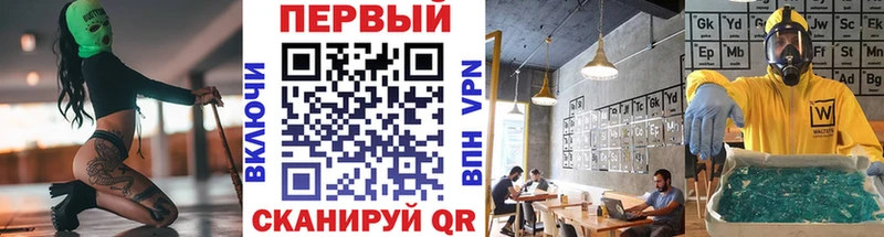 купить  сайты  Лагань  Первитин кристалл 
