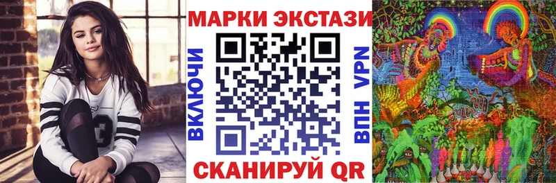 Марки N-bome 1,8мг  Лагань 