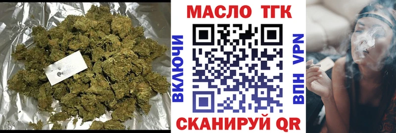Дистиллят ТГК THC oil даркнет сайт Лагань